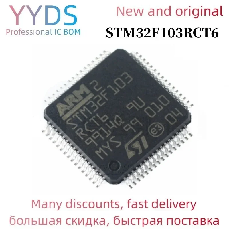 Mei 1pcs STM32F103RCT6 STM32F103 The patch  32-bit microcontrollers CORTEXM3 256 k flash memory chip QFP  in stock