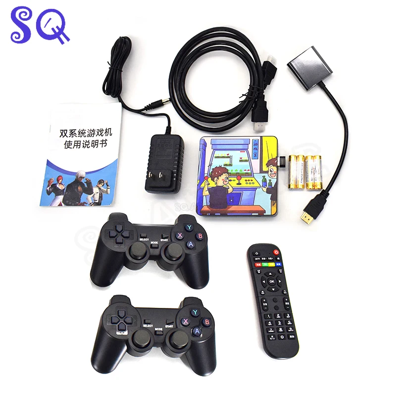 Arcade Joystick Home Game Dual System TV box With Handle Power Supply Remote Control Wire For Video Game Vending machine