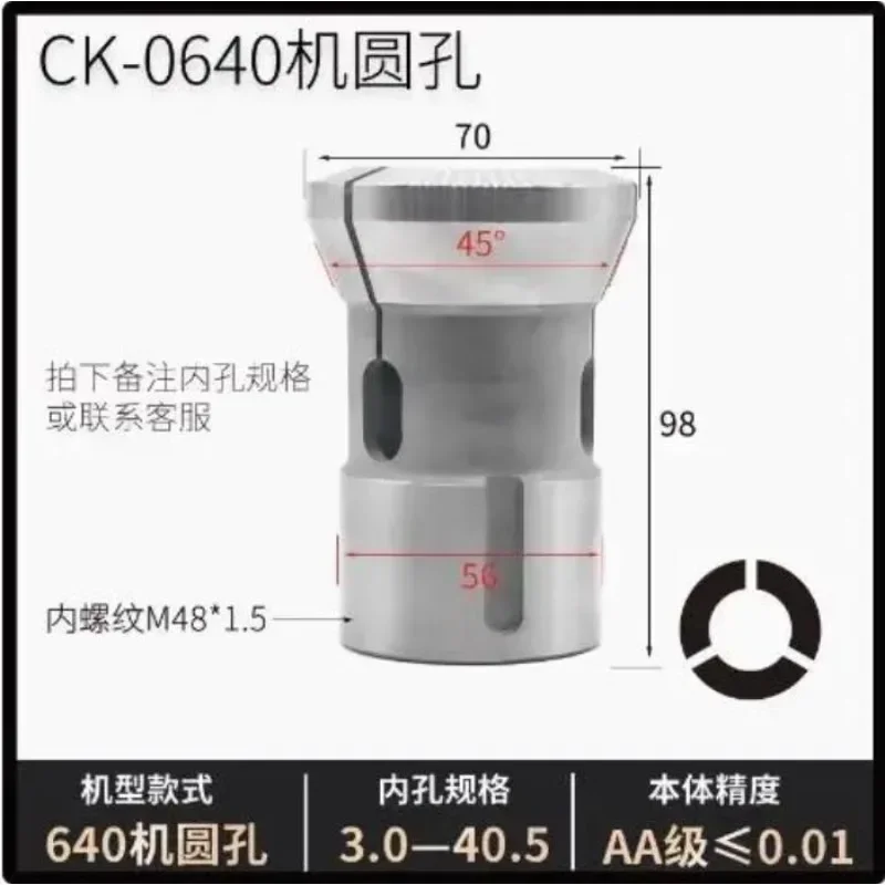 CNC lathe chuck spindle collet, Type 0640 machine, CNC spring steel chuck, round Hexagonal Square hole、3mm-36mm 1PC