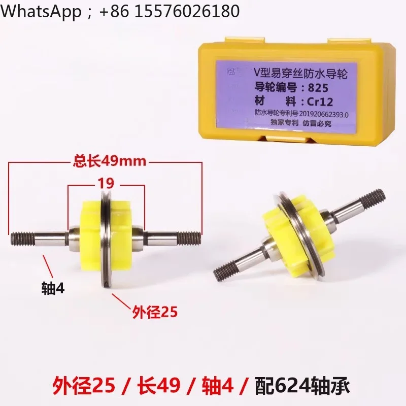 for Wire Cutting Accessories, Waterproof and Easy To Wire Guide Wheel Assembly, Wire Free Guide Wheel 825/835/