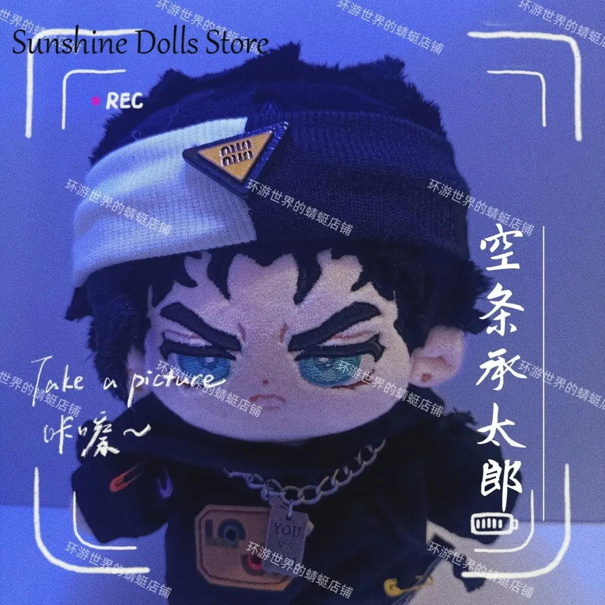 

Kujo Jotaro Anime Attribute Handsome Boy Plush Doll Body Dress Up Clothes Plushies Stuffed Toys Figures Birthday Gift 20cm