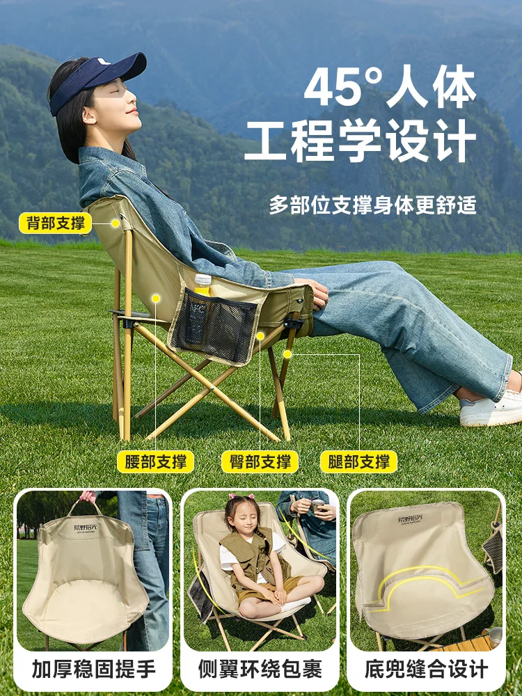 Outdoor folding camping portable lounge chair