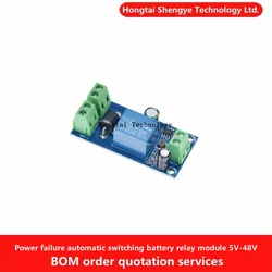 Power failure automatic switching backup battery relay module 5V-48V universal emergency converter