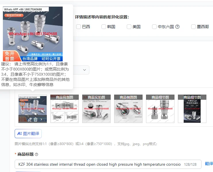 

Соединительное соединение KZF 304 из нержавеющей стали с внутренней резьбой, открытого и закрытого типа, для высокого давления и температуры, коррозионностойкое, с двойной самогерметизирующейся прокладкой