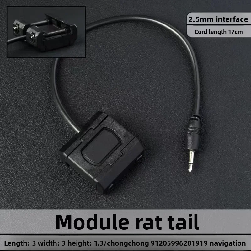 Portable Single Button Remote Switch Attachment Universal 20mm Track Hobby Play Toy Parts