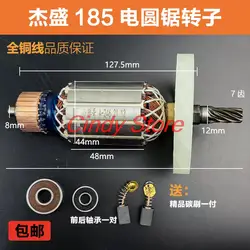 7 inch 185 type  7 teeth electric circular saw rotor cutting electric saw motor accessories