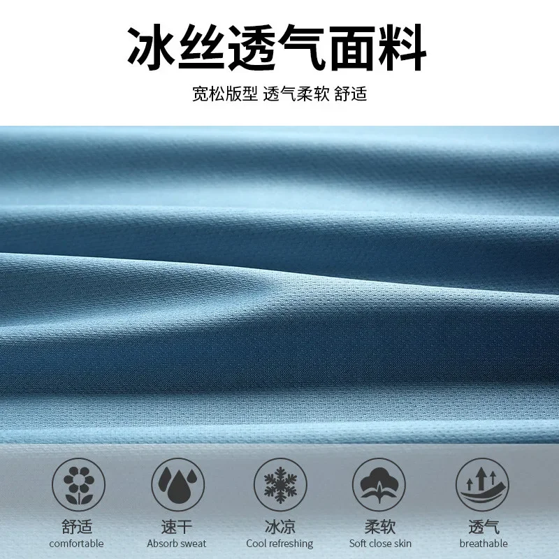 Men's New Summer Ice Silk Quick-Dry Set: Breathable T-Shirt & Shorts for Basketball, Training & Casual Wear view 5