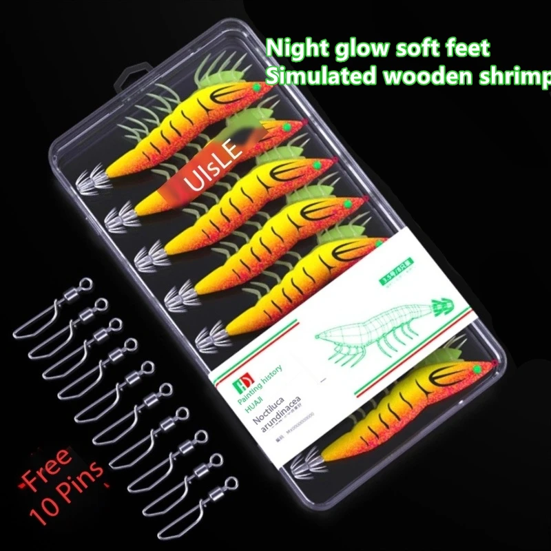 

5PCS Soft footed luminous wooden shrimp fake bait, ink squid fish hook, fluorescent large tail umbrellasound beads simulation