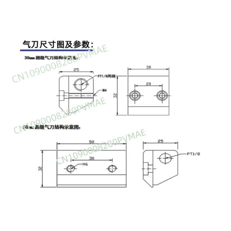 

Super Air Knife - Strong Blowing Compressed Air Nozzle for Moisture Dust Cleaning Dry Cooling