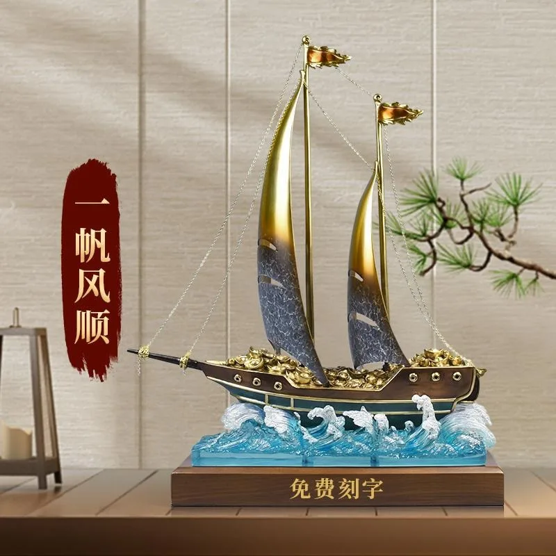 Brass Lucky Sailing Ship Decoration for Home Living Room Office Desk Wine Cabinet Decorative Gift for Business Opening