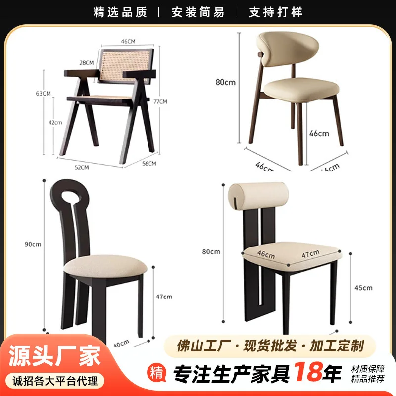

Nordic modern simple study solid wood dining table and chairs household hippo chair Italian light luxury backrest key horn