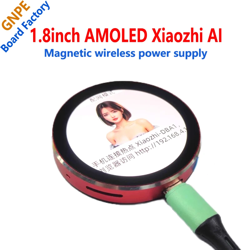 

ESP32-S3 1.8 inch AMOLED Round Display XiaoZhi AI & DeepSeek Voice Chat AIoT Development Board