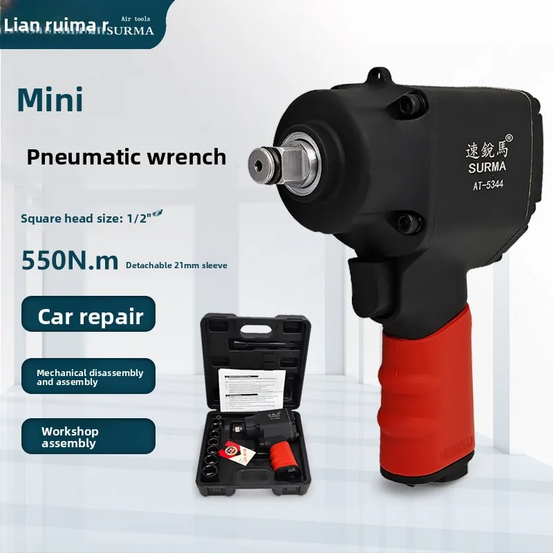 Mini Short-Shaft Air Impact Wrench 1/ 2inch Impact-Style Air Wrench for Tire Screw Removal and Auto Repair