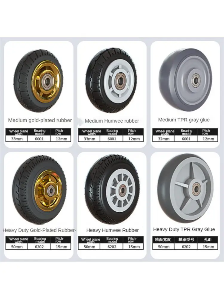 1 Pc Packing 5 Inch Rubber Medium Caster Gold-plated /humvee/ Tpr Silent Wheel Universal Trolley Industrial Trailer Single