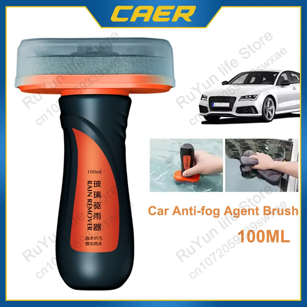 100ml Car Anti-fog Agent Glass Windshield Defogging Cleaner Rain Repellent Coating Stain Oil Film Removal Brush Auto Wash Tool