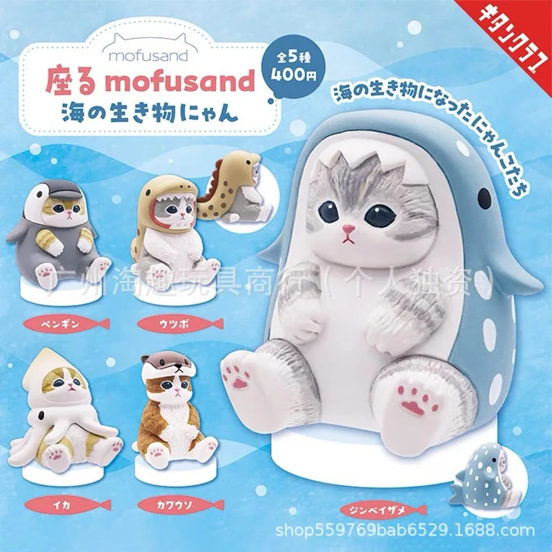 

Коллекционная фигурка Mofusand Ebi Nyan Shark Cat из серии «Морские животные» в закрытой упаковке, кавайная фигурка кошки, украшение для рабочего стола, подарок-сюрприз