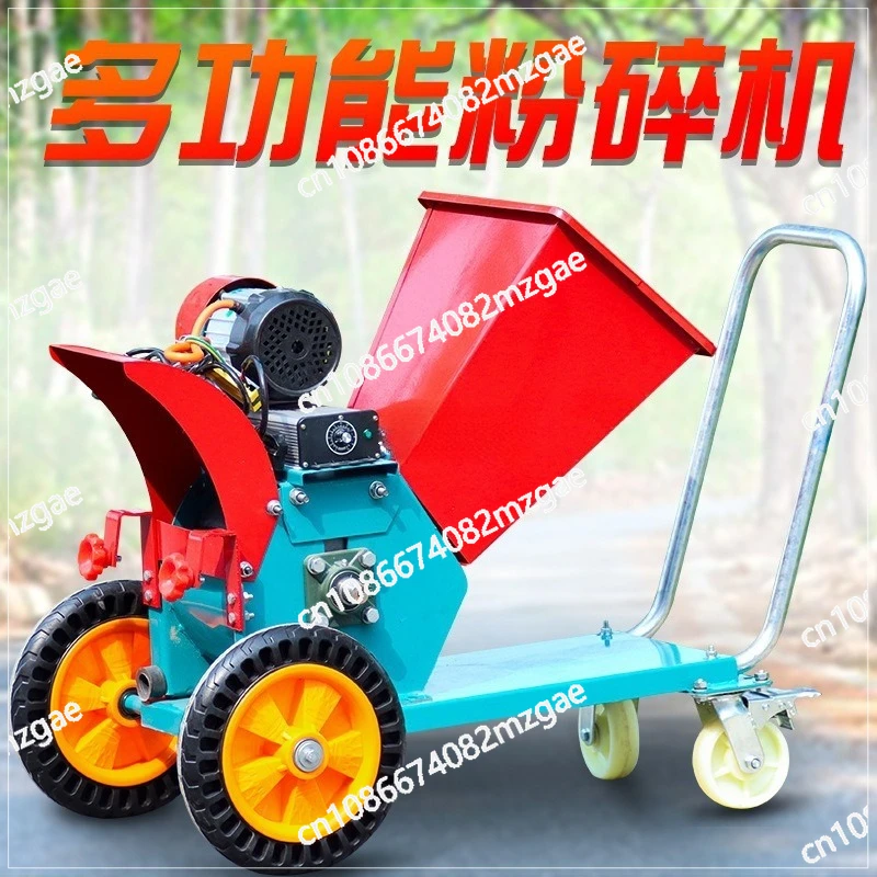 

Agricultural crushing and shredding machine portable garden wood chipper