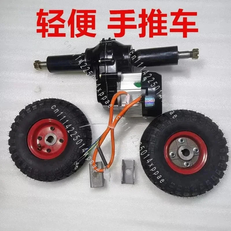 Full Modification Kit for Low-Speed Flat Truck Electric Trolley Rear Axle Motor Assembly
