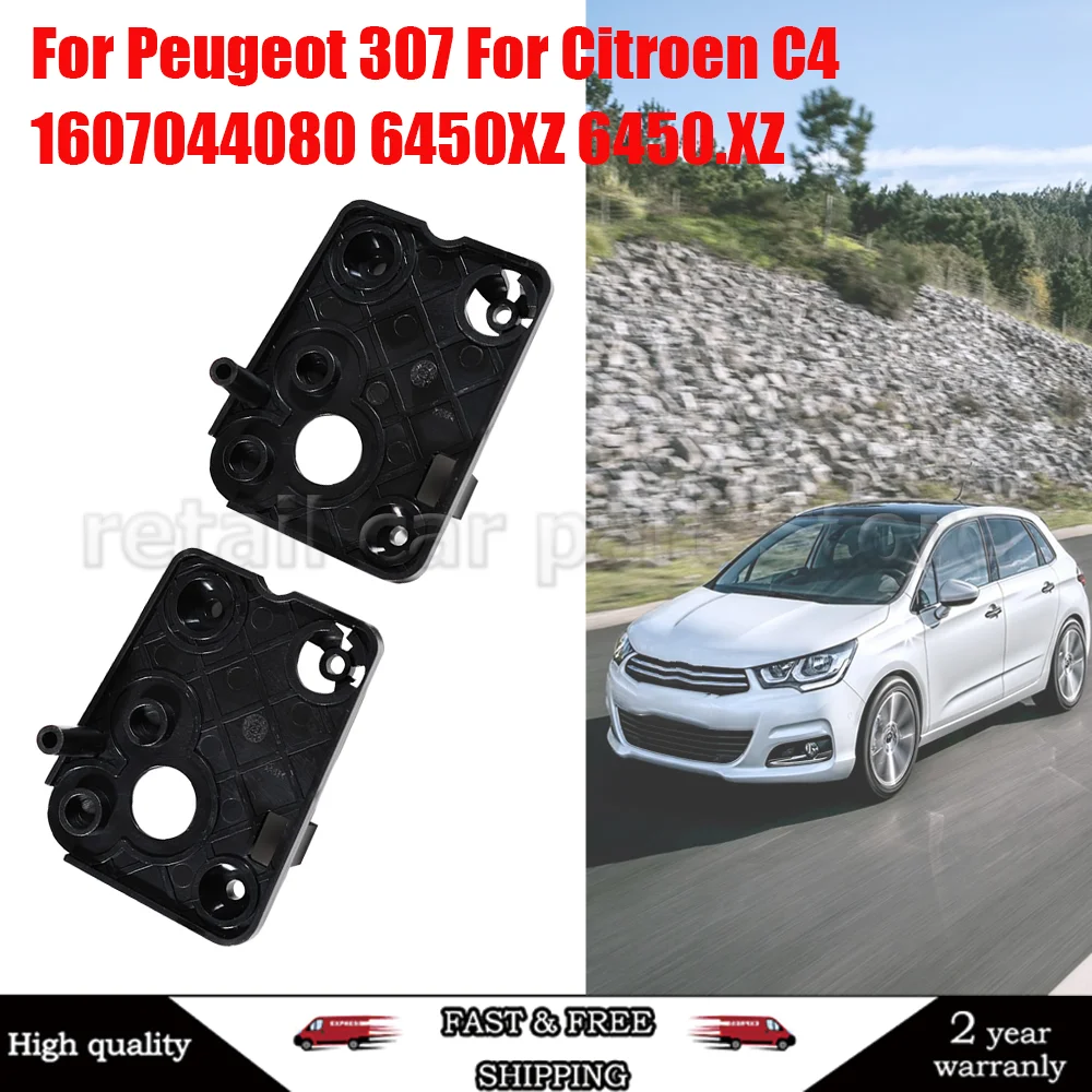 

Ремкомплект клапана заслонки обогревателя 1607044080 6450.XZ для Peugeot 307, для Citroen C4, система климат-контроля кондиционера