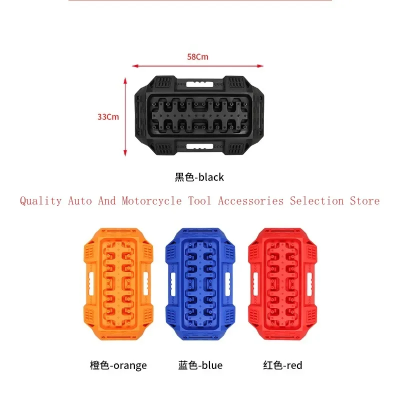 Self Rescue Mud Anti Skiding Plate Muddy Sand Traction Assistance For Suzuki Jimny JB64 JB74W 2019-2023 Window brackets ladder