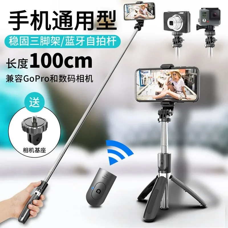 Wholesale of L02 Extended Mobile Phone Selfie Lever, Bluetooth Tripod Remote Control Integrated Universal Photography Artifact,