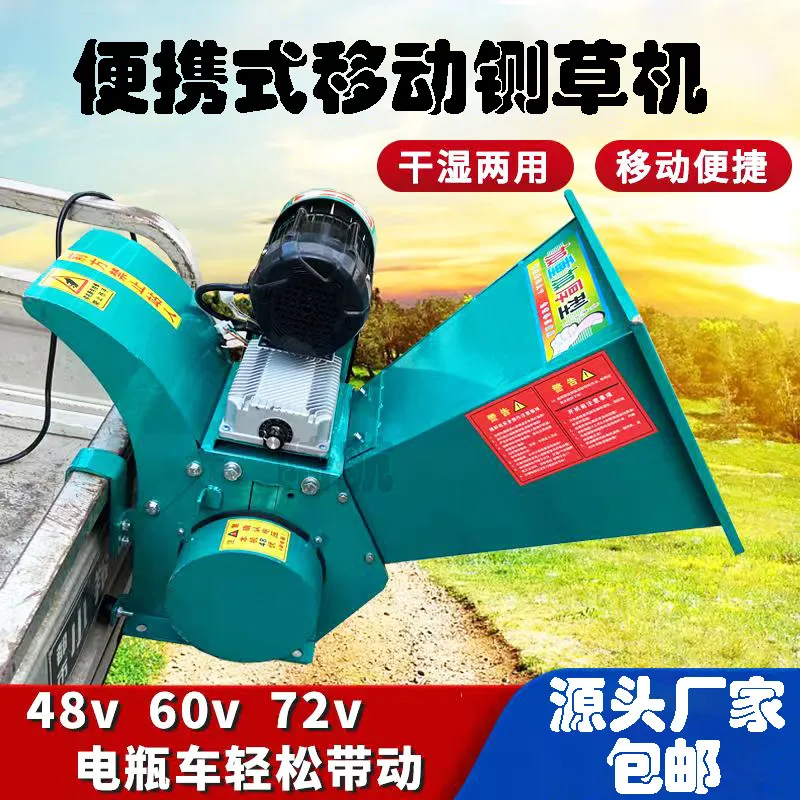 Portable chopping straw machine, outdoor mobile household integrated cutting and silk rolling machine, small agricultural