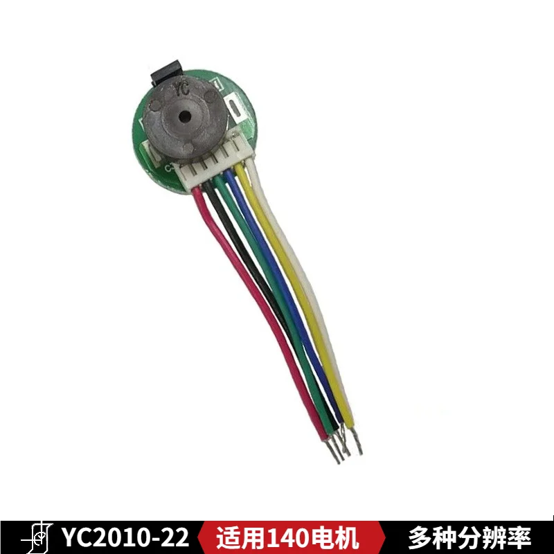 Permanent magnet DC brushed 370 motor AB phase bidirectional Hall magnetic encoder YC2010-22 series