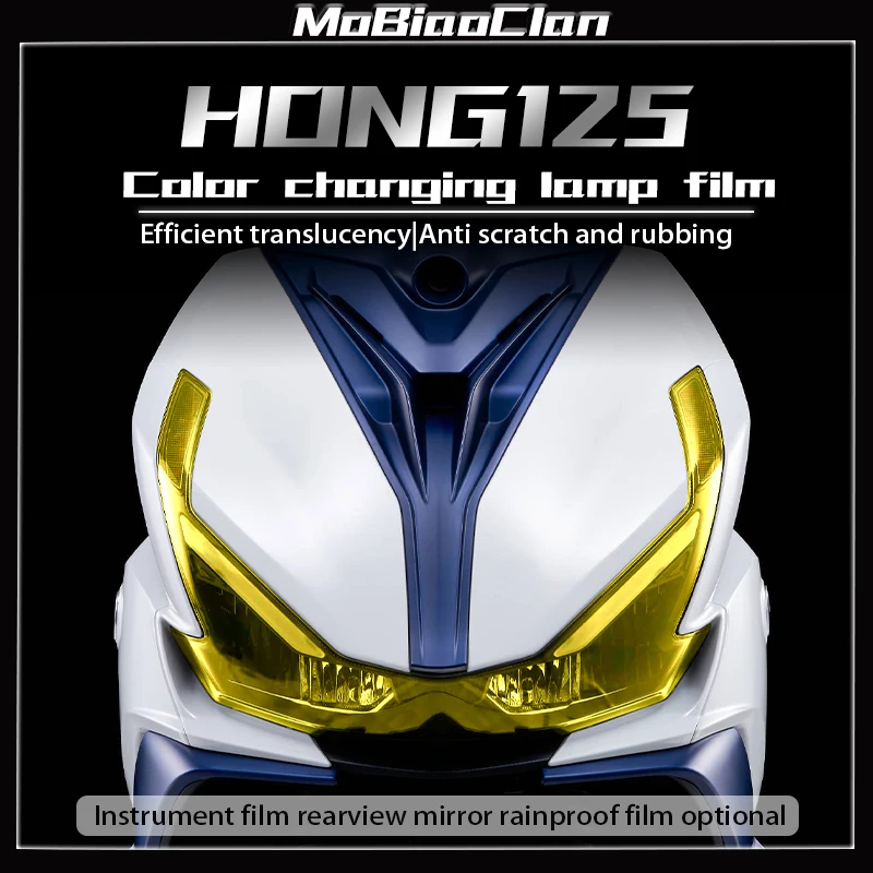 

For QJMOTOR hong 125 headlights taillights instrument panel film scratch protection color change sticker accessories