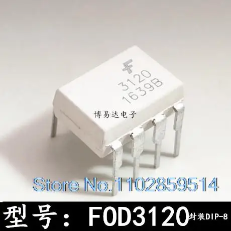 

20PCS/LOT FOD3120 DIP-8 F3120 IGBT A3120