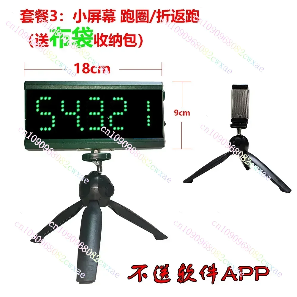 Personal Training Wireless Laser Timer Infrared Sensor Professional Running Sprint Racing Military Sports High Precision Timing