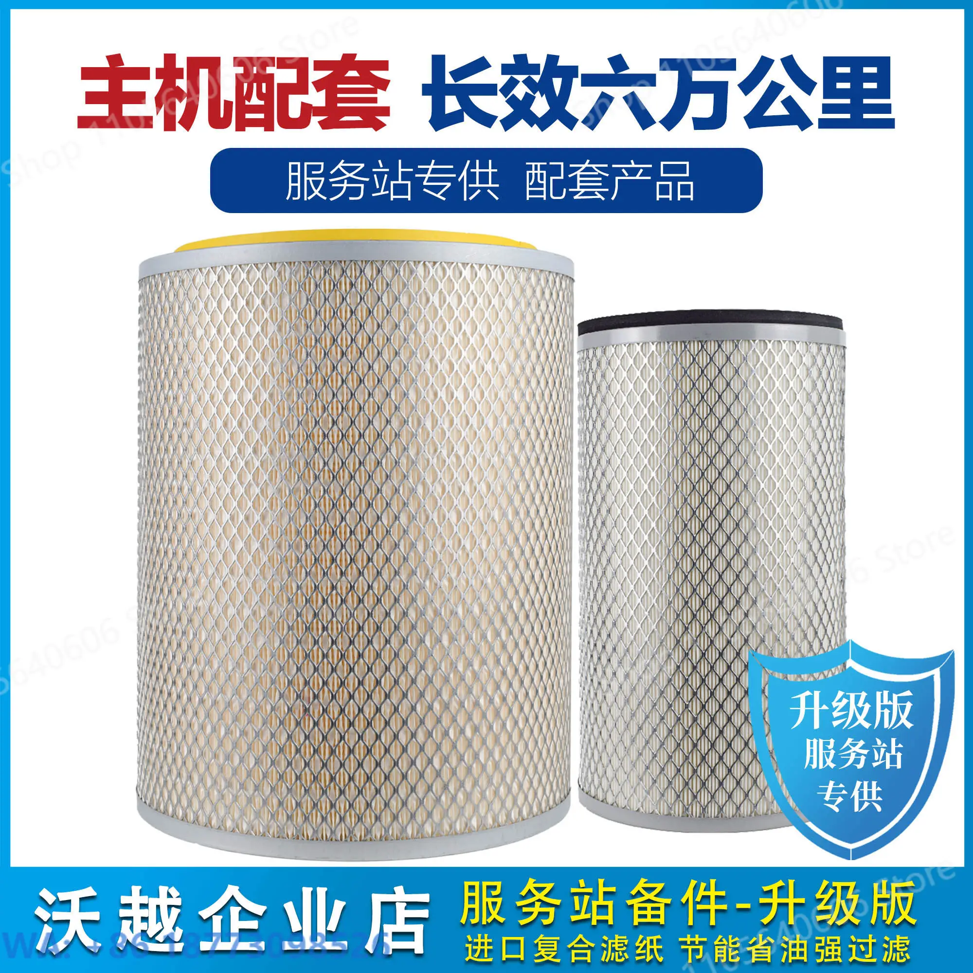 1PCS，KW3040 Is Suitable for G128 Air Filter K3040 D-iesel Generator Set Air Filter KLB-14G-000 + B
