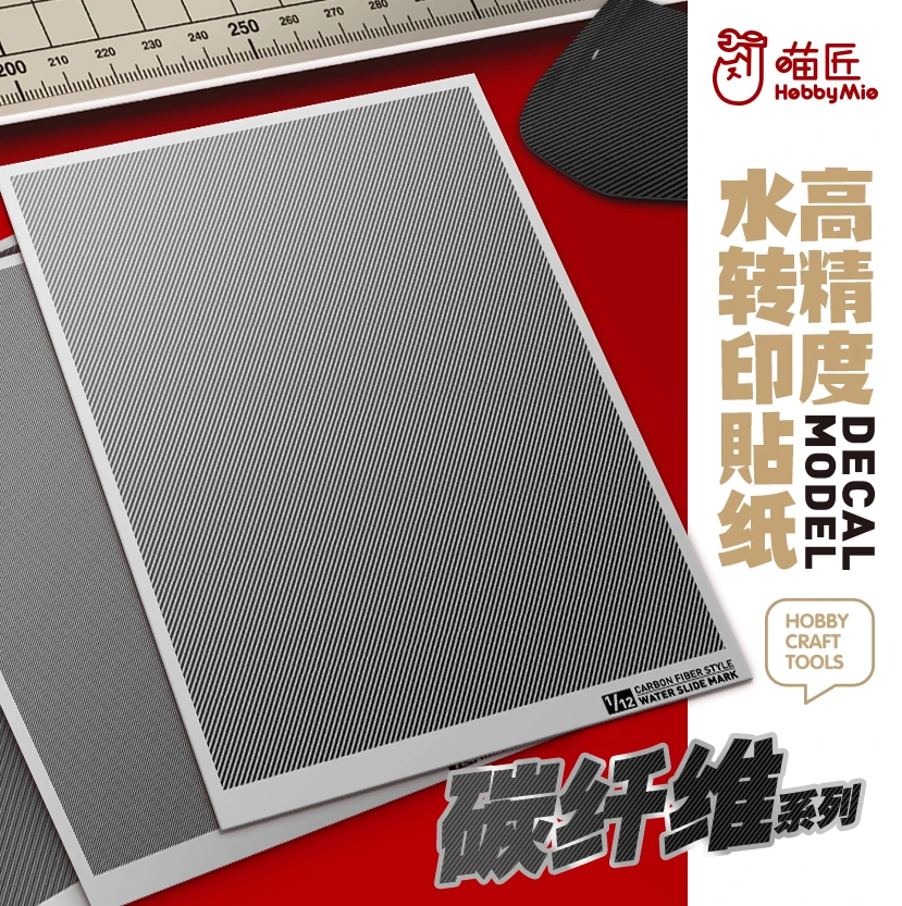

Carbon Fiber water Sticker Stickers Diagonal Style Pattern High-Precision 1/24 1/32 1/12 Proportion MODEL DECAL HOBBY MIO