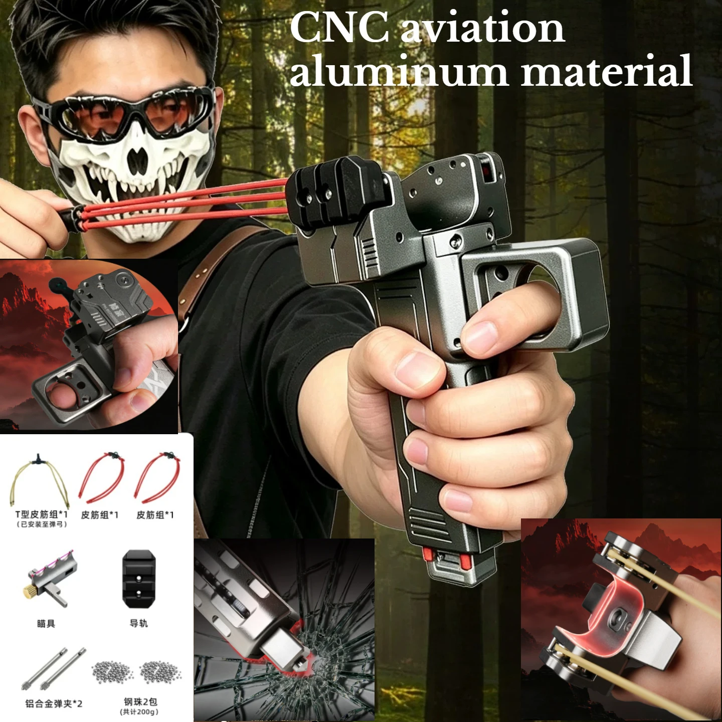 Engineering Nylon/Aluminum Alloy/Automatic Rapid Shooting Continuous Delivery Outdoor Portable EDC Competitive Tool Parts