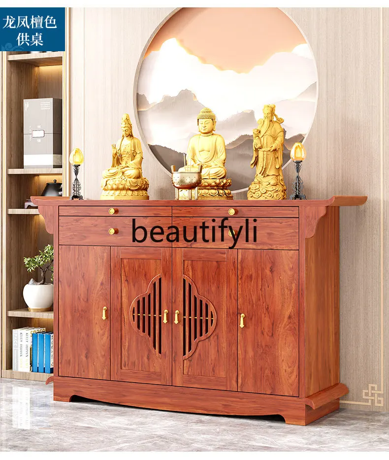 New Chinese vertical cabinet Solid wood Bodhisattva offering table Incense table God table cabinet