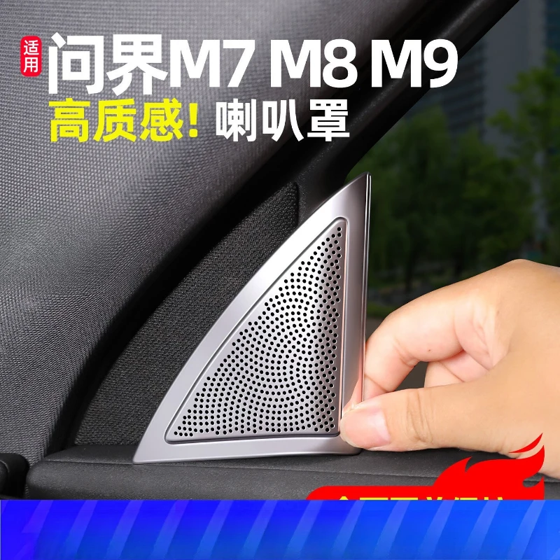 Stainless Steel A Pillar Speaker Cover Front Door Horn Trim Grill For AITO M7 M8 Car Interior Accessories
