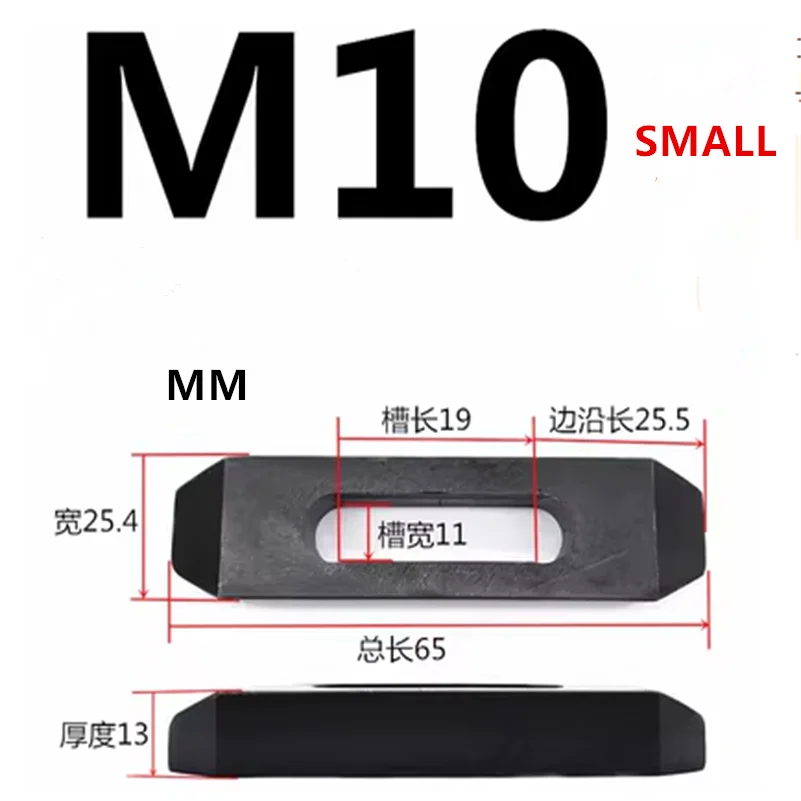 10.9 Level CNC Milling Machine Double Head Mold Pressing Plate M12/M10/M16 Combination Clamp Hardening