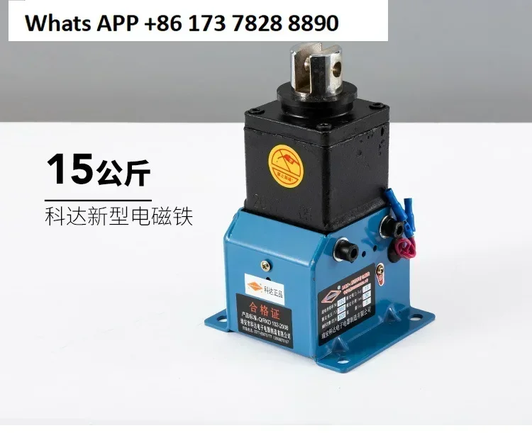 

Traction Electromagnet MQD1-15kg MQD1-150N/30 Punch Electromagnet MQD1-15