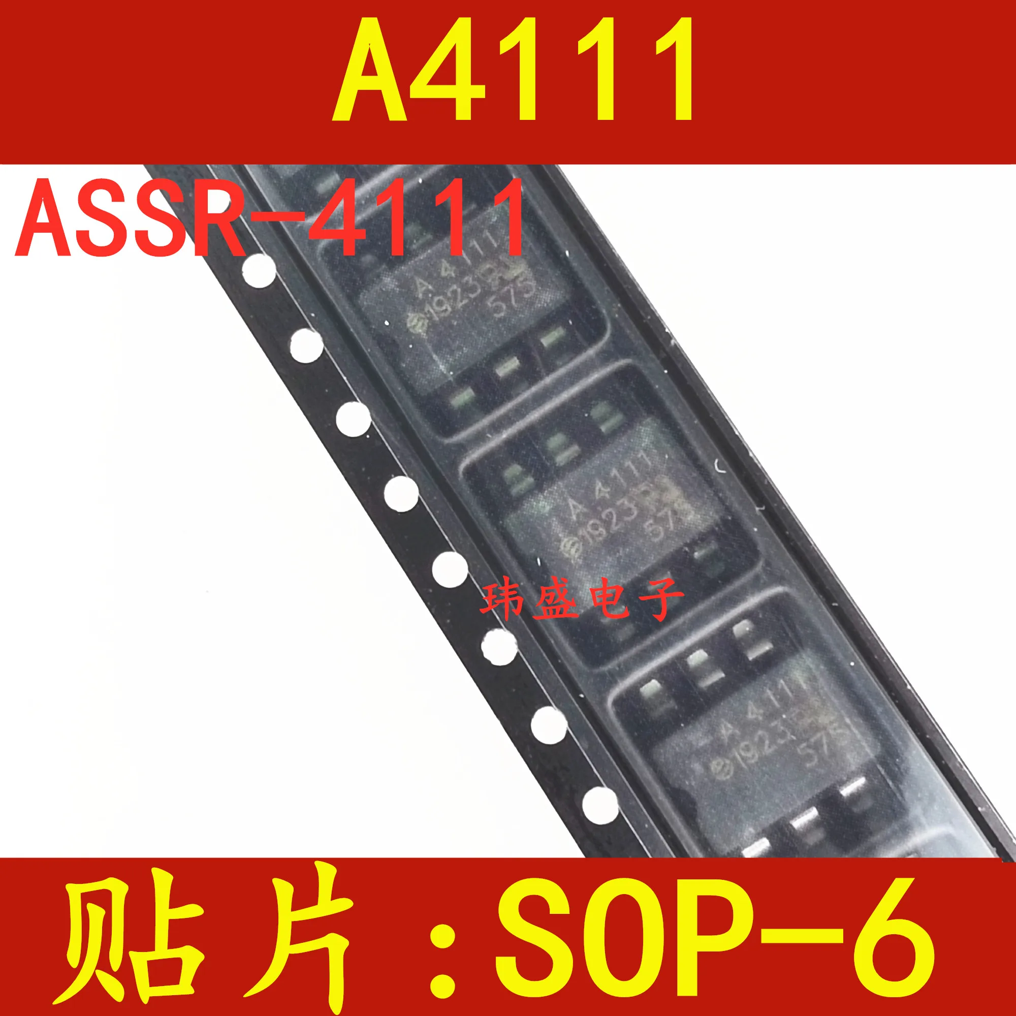 

5 штук A4111 ASSR-4111 SOP-6 DIP-6