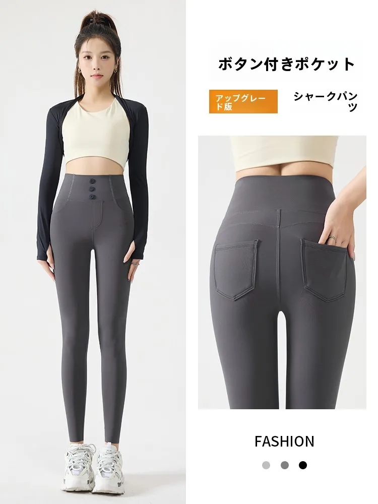

Grey High Waist Pocket Sharkskin Fitness Pants Women's Spring Autumn Thin Yoga Bottoms Tummy Control Butt Lifting