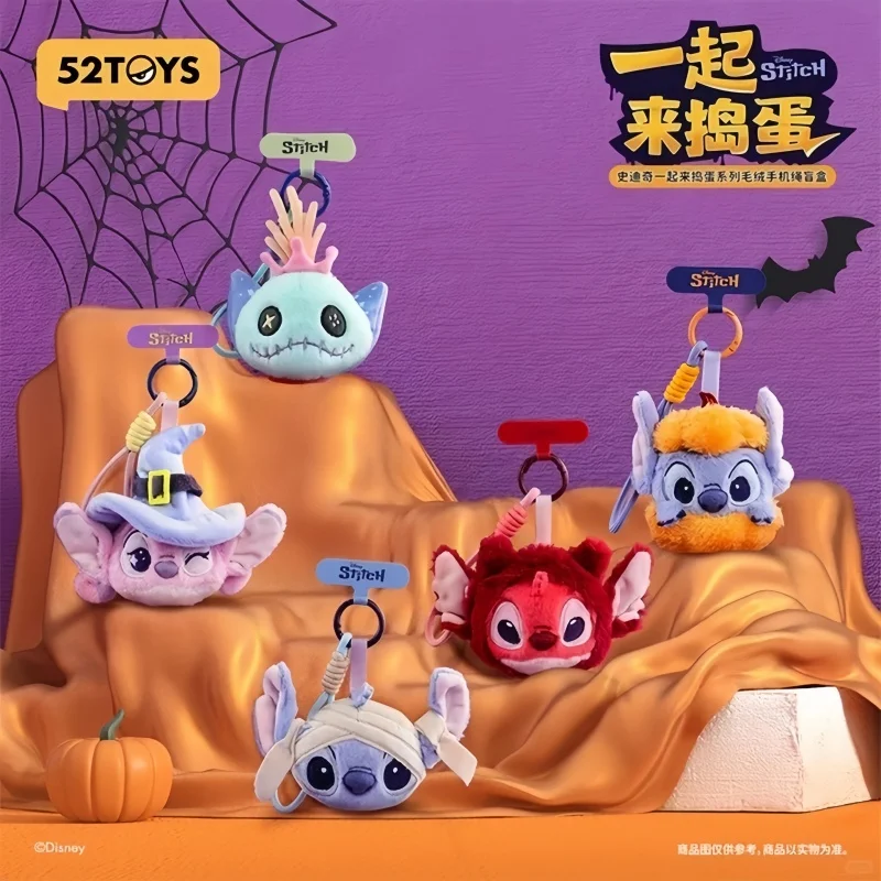 52TOYS スティッチ いたずらシリーズ ぬいぐるみ スマホストラップ ブラインドボックス コレクション パンプキンペンダント ハロウィン飾り おもちゃ ギフト