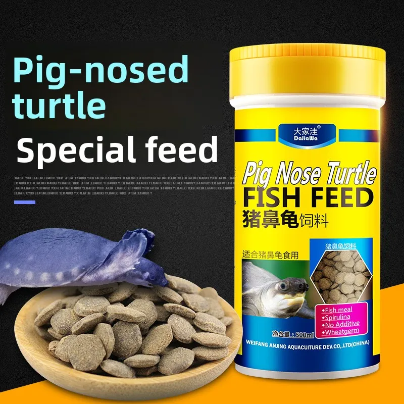 

DaJiaWa Sinking Turtle Food for Pig-Nosed & Yellow-Headed Turtles - Pellets for Razorback Musk Turtles&Aquatic Side-Neck Turtles