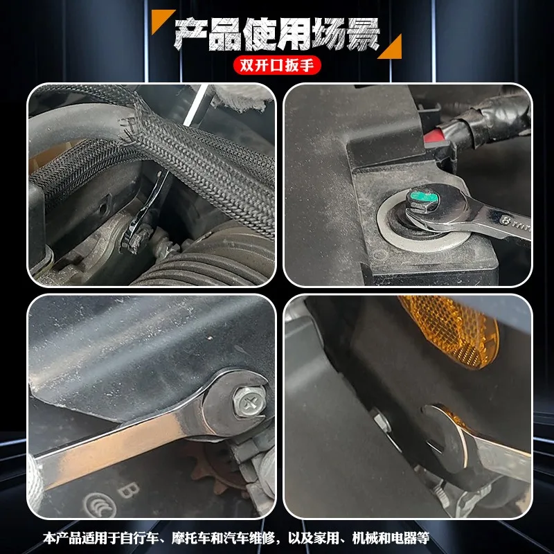 Thin Double Open End Wrench, Ultra Thin Sheet Double End Spanner Maintenance Hand Tool