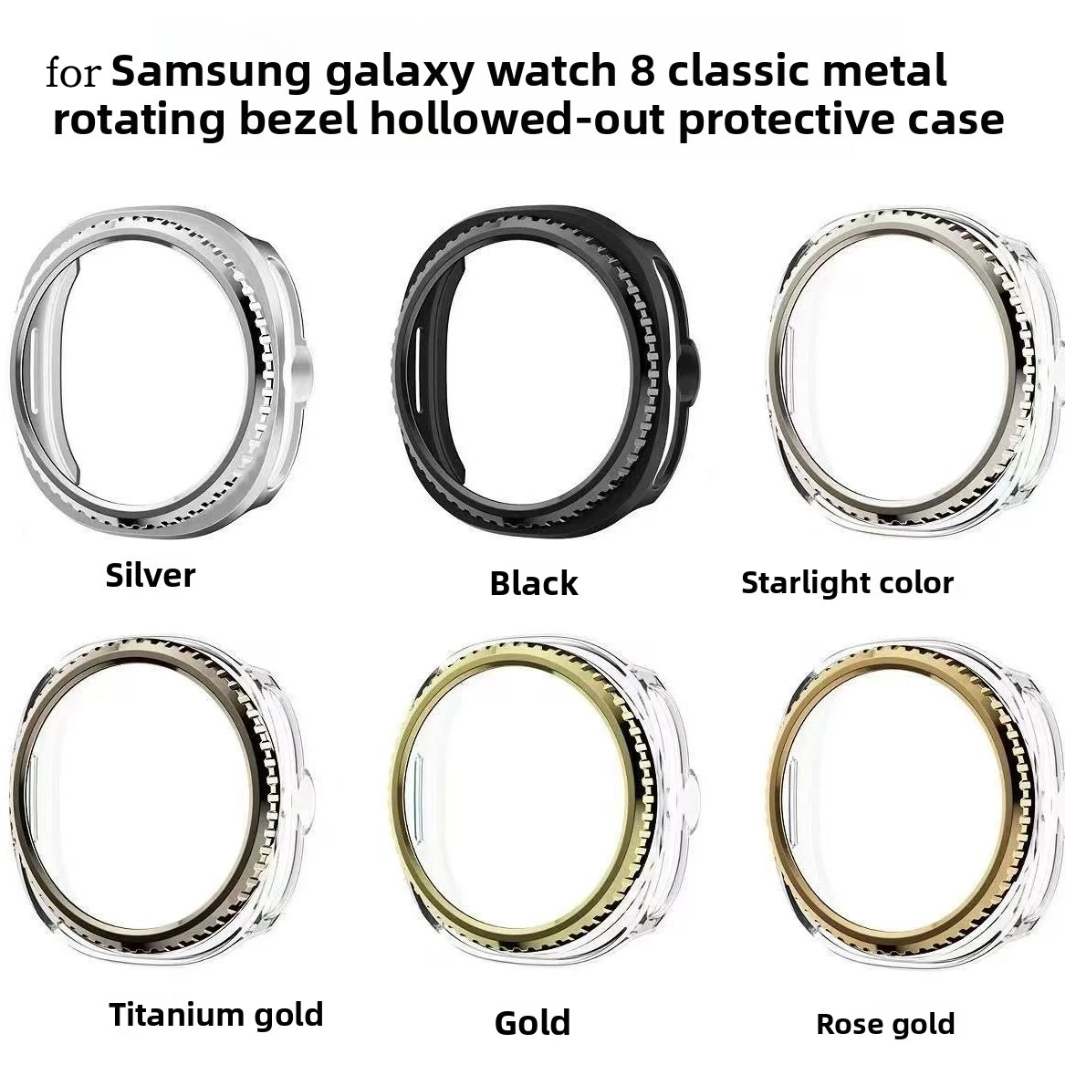 Luxury Metal + PC Case for Samsung Galaxy Watch 8 Classic 46mm Protective Cover No Glass Bumper Frame  Classic