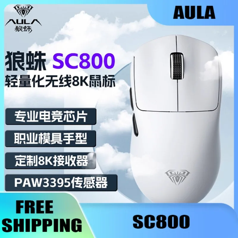 

AULA SC800 8K Gamer Mouse PAW3395 with 8K Lightweight 37g Gaming Mouse with PAW3395 Optical Sensor 26000 DPI 250mAh Battery Gift