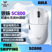 AULA SC800 8K Gamer Mouse PAW3395 with 8K Lightweight 37g Gaming Mouse with PAW3395 Optical Sensor 26000 DPI 250mAh Battery Gift