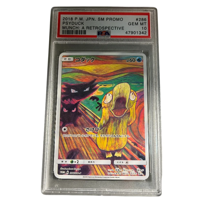 

DIY 2018 PTCG JAPANESE SM PROMO #286 PSYDUCK MUNCH: A RETROSPECTIVE Authentication Grade 10 Collection Card