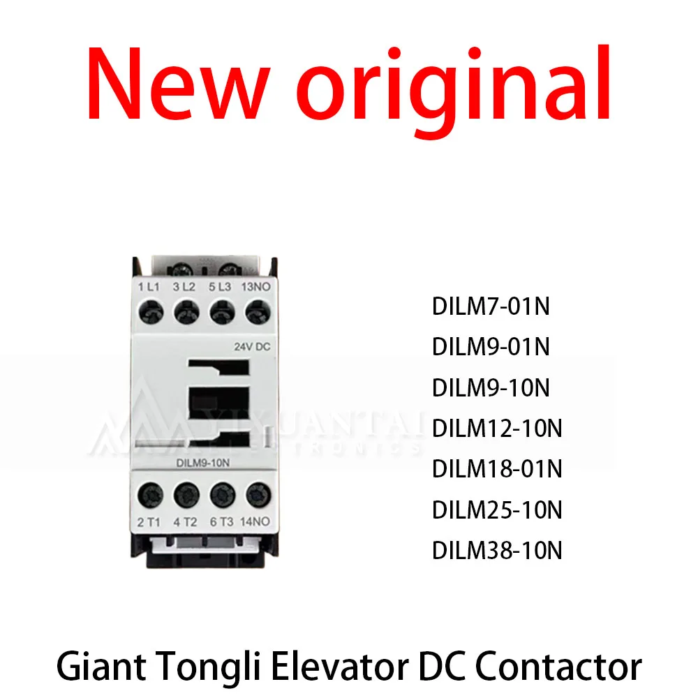 1Pcs/Lot New original DILM7-01N DILM9-01N DILM9-10N DILM12-10N DILM18-01N DILM25-10N DILM38-10N Giant Tongli Elevator DC Contact