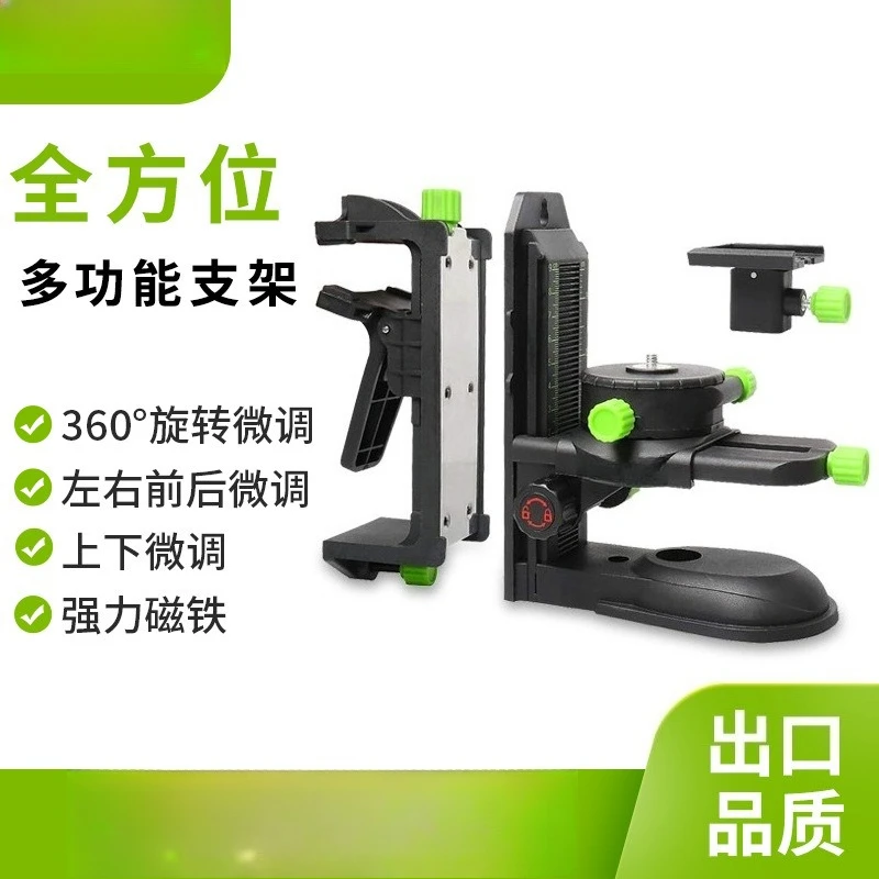level bracket, magnet lift table bracket 360 ° direction adjustment ceiling