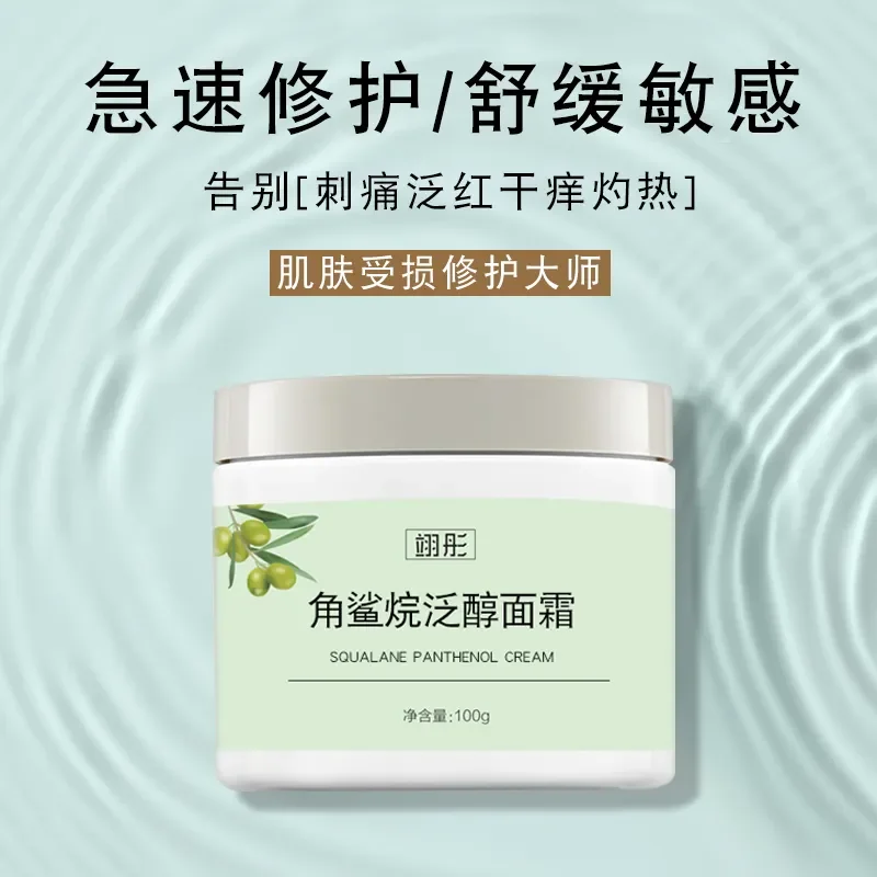 hydrating-barrier-repair-cream-squalane-ceramide-formula-calms-irritated-skin-balances-complexion-for-delicate-skin-types
