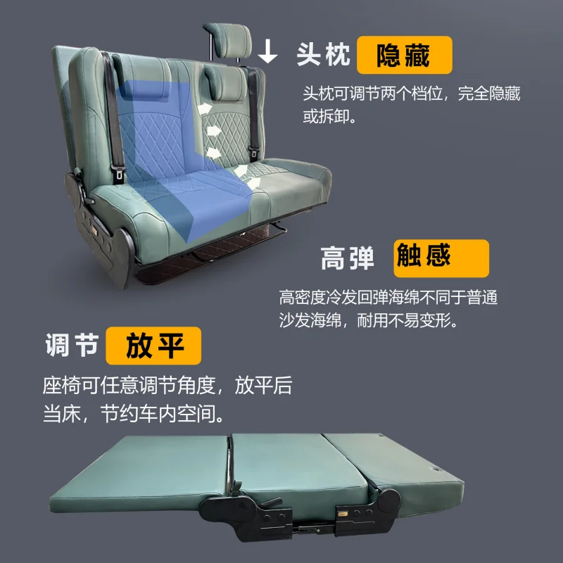 

Подходит для бизнеса Передняя горка Скрытый подголовник Скидка 70% Скидка Мгновенное сиденье для кровати Сино Грузовик Пионер Официальный кемпинг